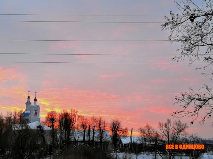 Одинцовский собор