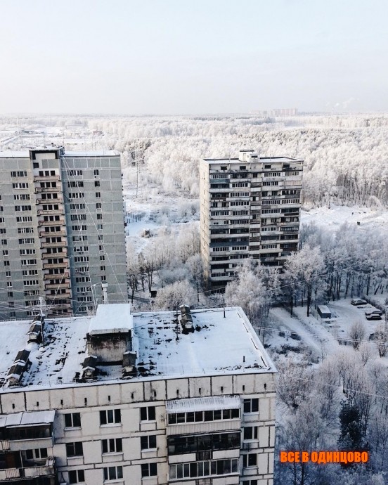 Снежное Одинцово