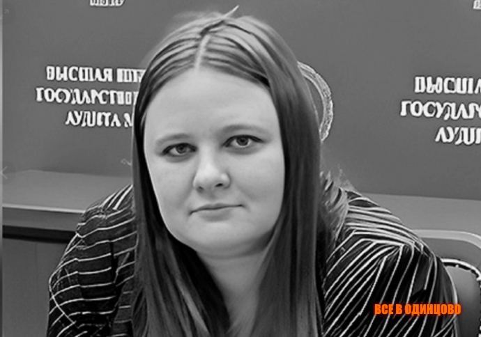В Одинцовском округе расследуют убийство вдовы бывшего вице-премьера Дагестана (2026)