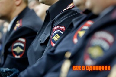 Подмосковье - самый опасный регион России