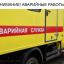 Вниманию жителей Одинцово! Отключение горячей воды 21 сентября!
