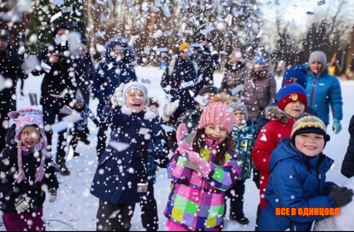 Одинцовский парк