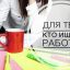 Администратор в интернет-магазин