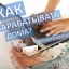 Наборщики текста