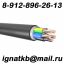 Скупка кабеля как изделие