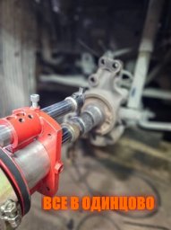 Мобильный станок