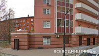 ГИБДД Одинцово: телефон, адрес, режим работы. Как вызвать ГИБДД в Одинцово (2026)