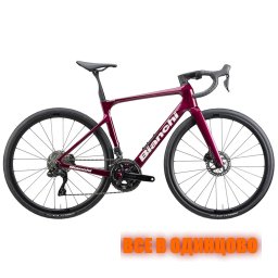 2026 Bianchi Infinito 105 DI2 Road Bike (KINGCYCLESPORT) 2026 Bianchi Infinito 105 DI2 Road Bike (KINGCYCLESPORT)