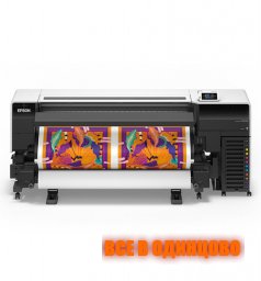 Epson SureColor F9570H Production Edition 64" Dye-Sublimation Printer (INDOELECTRONIC) Epson SureColor F9570H Production Edition 64" Dye-Sublimation Printer (INDOELECTRONIC)
