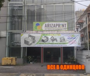 Arizaprint