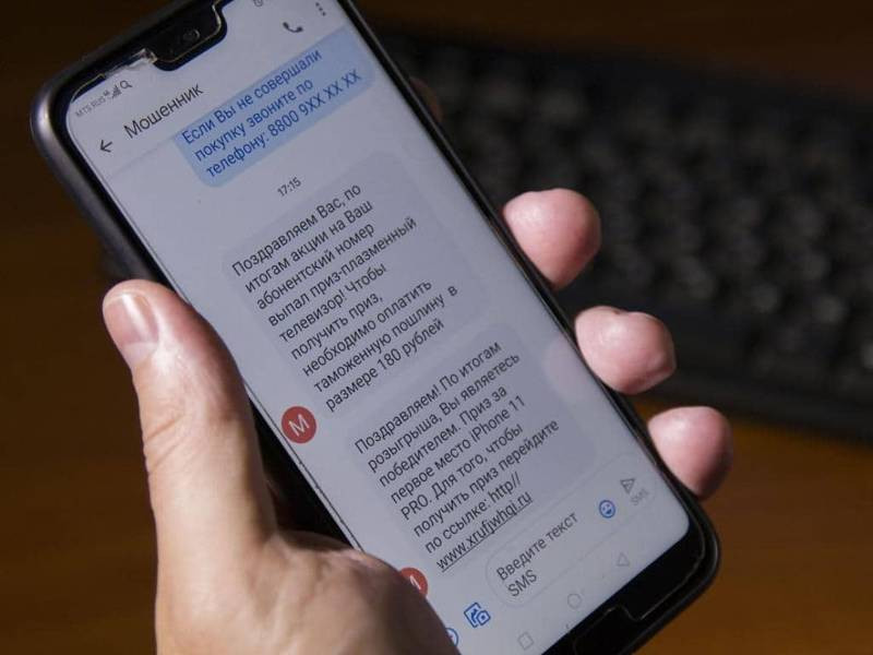Мошенники рассылают сообщения о бесплатной вакцинации от гриппа: фишинг под видом Госуслуг (2026)
