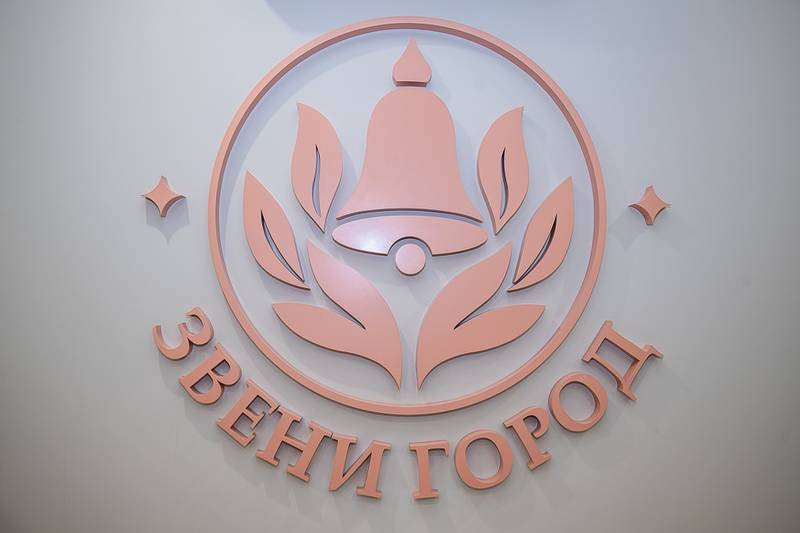 В Звенигороде открылся культурно-досуговый центр &laquo;ЗВЕНИ ГОРОД&raquo; (2026)