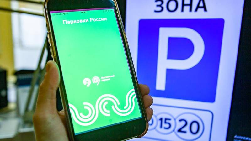 В Одинцовском округе жители могут оформить резидентское парковочное разрешение (2026)