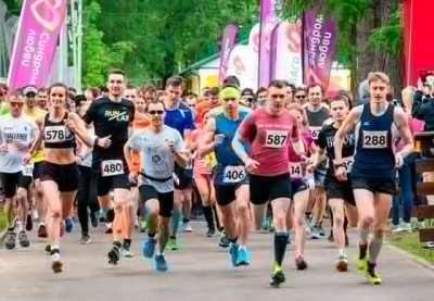 В Одинцовском округе прошёл благотворительный забег Run With Love