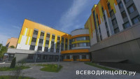 Поликлиника №1 в Одинцово на Маршала Бирюзова: адрес, телефоны, врачи и расписание (2026)