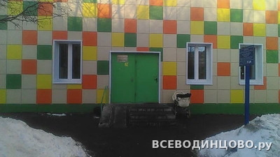 Детская поликлиника № 3 в Одинцово (Маковского, 22): телефоны, отзывы (2026) Детская поликлиника № 3 в Одинцово (Маковского, 22): телефоны, отзывы (2026)