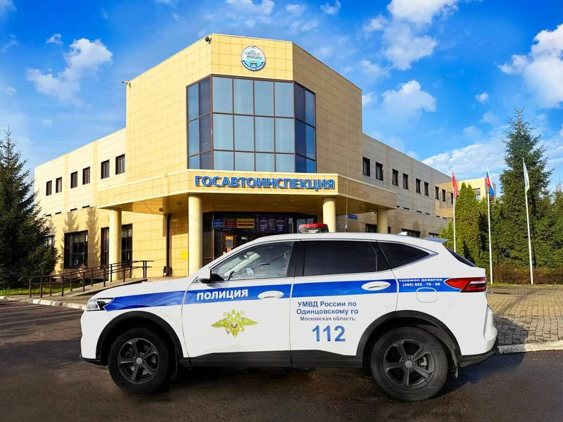 В Одинцовском округе с 7 сентября проводится профилактическое мероприятие &laquo;Пешеходный переход&raquo; (2026