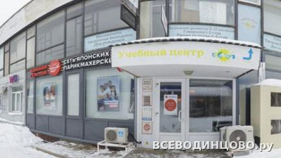 Детский центр «Золушка» в Одинцово: развивающие занятия от 9 месяцев до 14 лет (2026) Детский центр «Золушка» в Одинцово: развивающие занятия от 9 месяцев до 14 лет (2026)