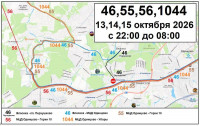 В Одинцовском округе из-за ремонта переезда у Перхушково меняется движение автобусов (2026)