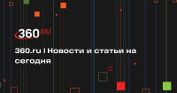 Более 3 тысяч детей появились на свет в одинцовском роддоме в 2025 году