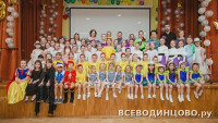 Центр детского развития &laquo;Витамин радости&raquo; в Одинцово: бассейн, карате, английский (2026)