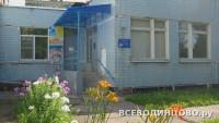 Детский сад № 11 &laquo;Голубок&raquo; в Одинцово (Ново-Спортивная, 8): телефон, отзывы (2026)
