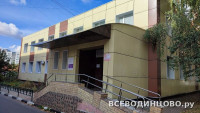 Женская консультация в Одинцово на ул. Говорова, 10А: врачи, услуги и запись (2026)