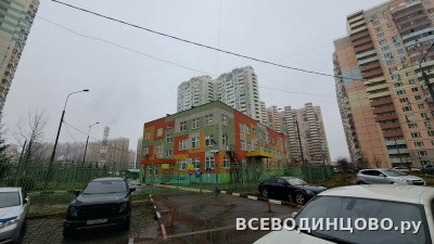 Детский сад № 26 «Колосок» в Одинцово (Комсомольская, 16А): телефон, отзывы (2026) Детский сад № 26 «Колосок» в Одинцово (Комсомольская, 16А): телефон, отзывы (2026)