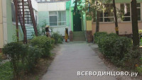 Детский сад № 4 &laquo;Сказка&raquo; в Одинцово (ул. Свободы, 6): телефон, отзывы (2026)