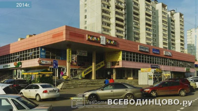 Почта Одинцово, Можайское ш. 141, индекс 143005 (2026)