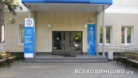 Налоговая инспекция Одинцово (ИФНС № 22): адрес, телефоны, часы работы (2026)