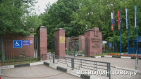 Клиническая больница № 123 ФМБА в Одинцово (Красногорское ш., 15): телефоны, отзывы (2026)