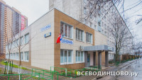 Взрослая поликлиника № 3 в Одинцово (Маковского, 22): телефоны, режим, отзывы (2026)