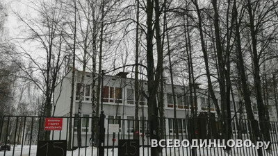 Детский сад № 15 в Одинцово (Молодёжная, 1А): телефон, отзывы (2026)