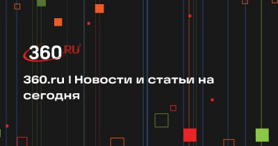 В Одинцовском округе водитель лишился прав за езду в пьяном виде