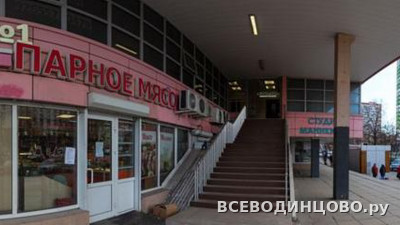 Почта Одинцово, Можайское ш. 119, индекс 143011 (2026)