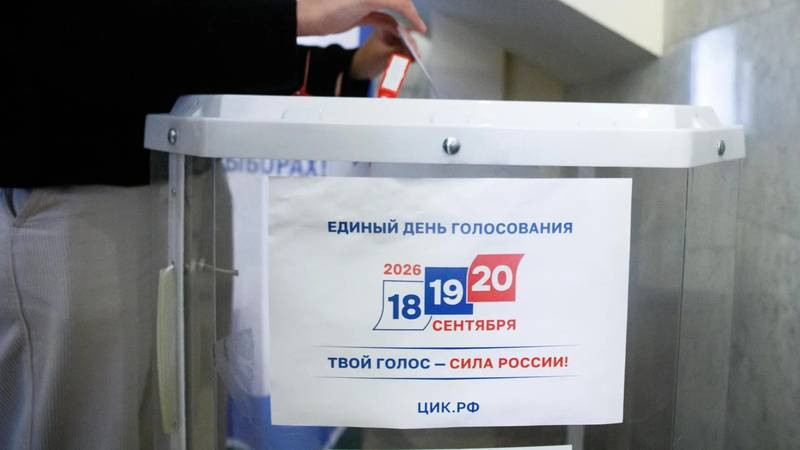 В Одинцовском округе стартовал Единый день голосования: избирателям выдадут четыре бюллетеня (2026)