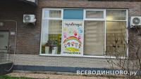 Центр детского развития &laquo;ТалантикА&raquo; в Одинцово: продлёнка, лагерь, занятия (2026)