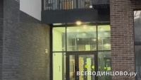 Управляющие компании Одинцово: список, адреса и телефоны (2026) (материал №119)