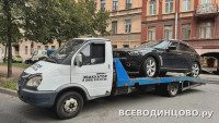 Эвакуировали автомобиль в Одинцово: что делать, куда звонить, сколько стоит (2026)