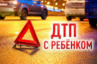 В ДТП в Одинцово пострадал подросток на электросамокате (2026)