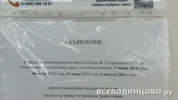Замена паспорта в 20 и 45 лет в Одинцово: документы, госпошлина, сроки (2026) (материал №228)