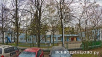 Детский сад № 71 &laquo;Ягодка&raquo; в Одинцово (Можайское ш., 101А): телефон, отзывы (2026)