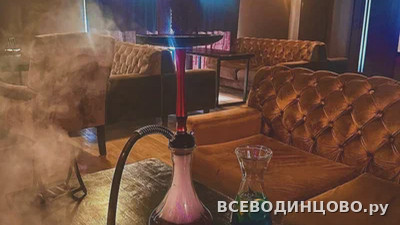 Кальянные в Одинцово: адреса и цены (2026)