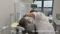 Стоматологическая поликлиника в Одинцово (Сосновая, 13): телефон, запись (2026)