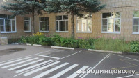 Детский сад № 54 в Одинцово (бул. Любы Новосёловой, 20): телефон, отзывы (2026)